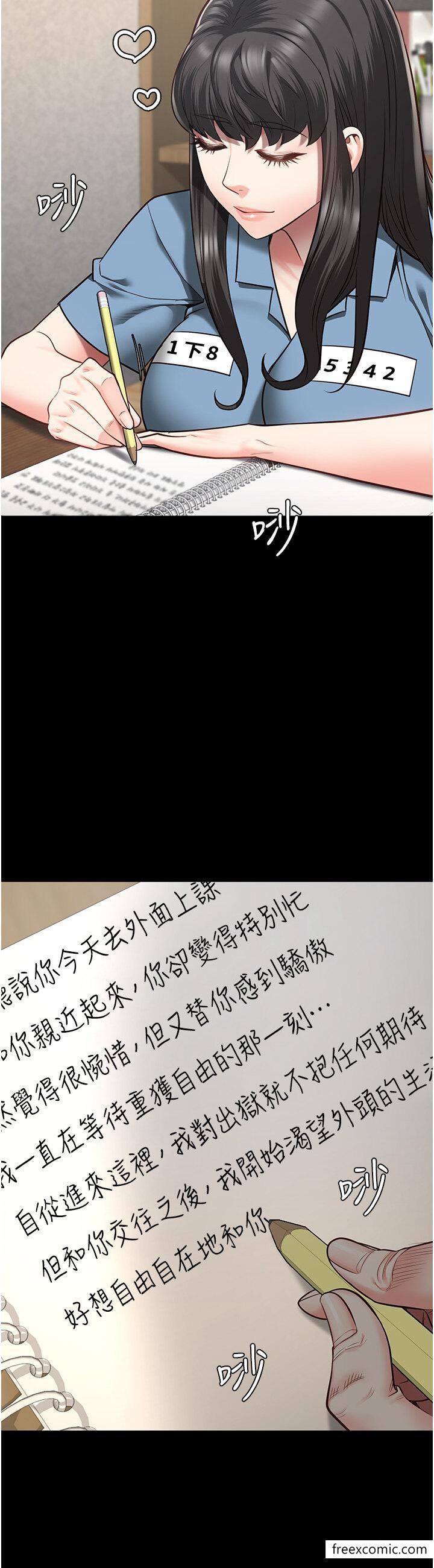 第35话-一生只督妳一人-监狱女囚-仁爵,成敏（第44张）