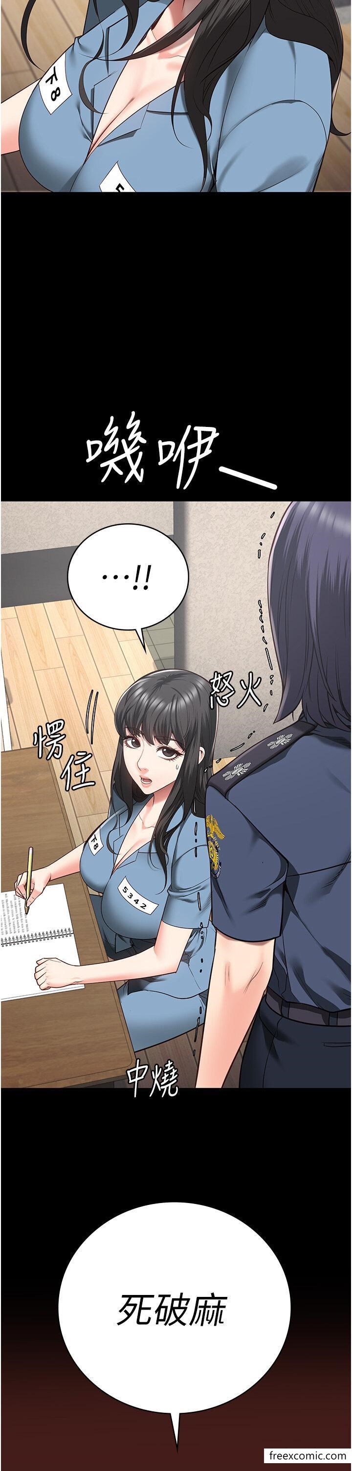第35话-一生只督妳一人-监狱女囚-仁爵,成敏（第46张）