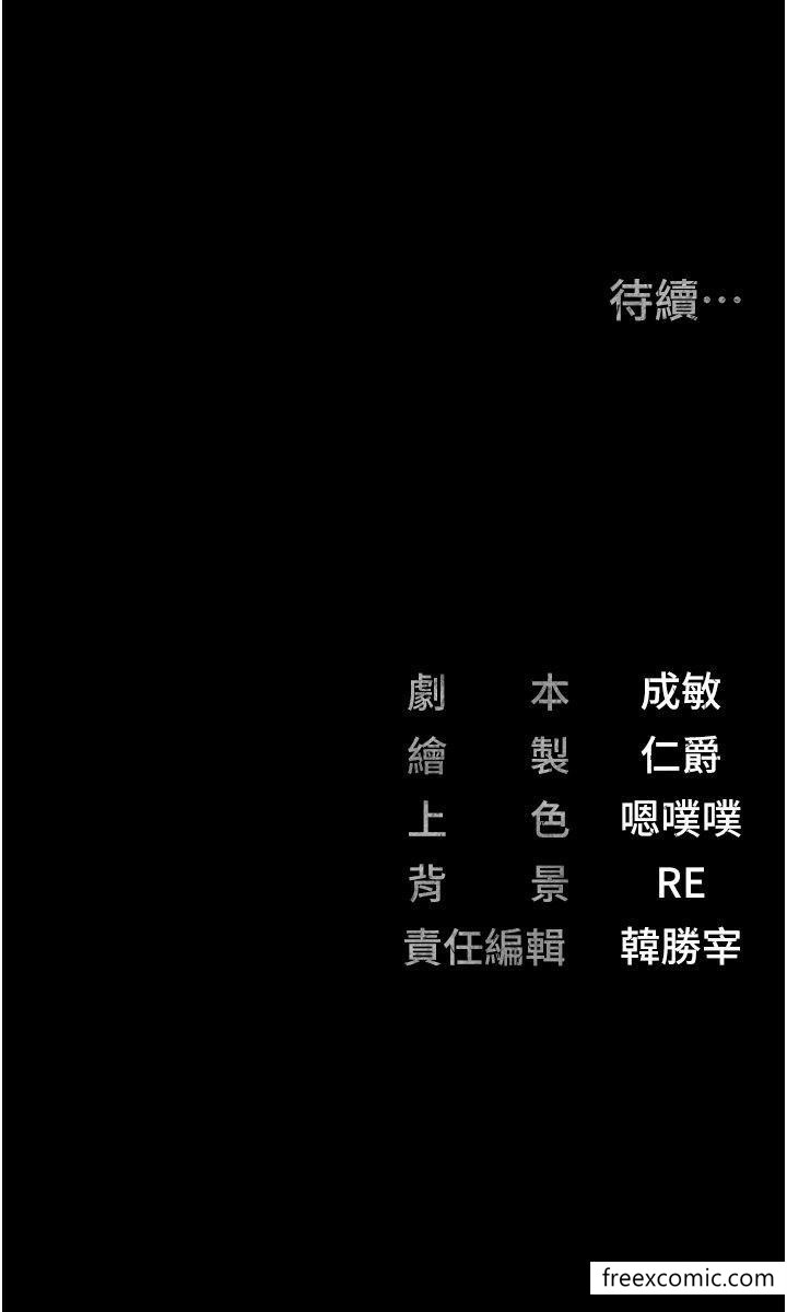 第35话-一生只督妳一人-监狱女囚-仁爵,成敏（第48张）