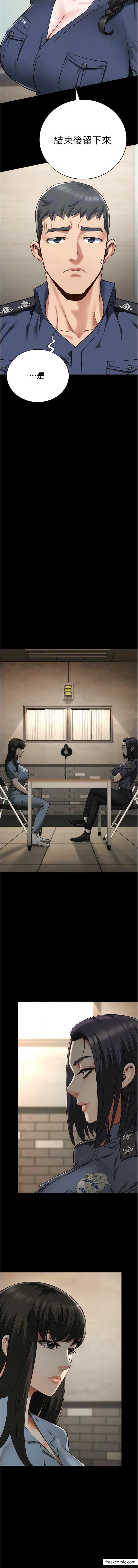 第36话-今天就送妳上路-监狱女囚-仁爵,成敏（第4张）