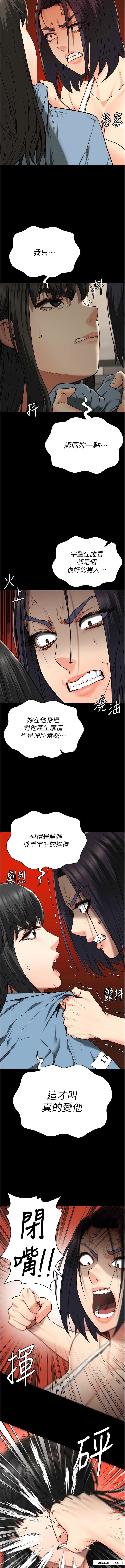 第36话-今天就送妳上路-监狱女囚-仁爵,成敏（第13张）