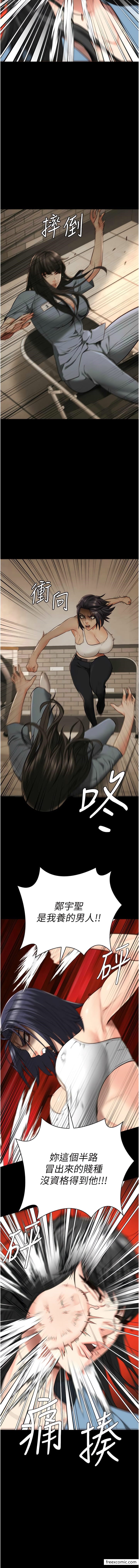 第36话-今天就送妳上路-监狱女囚-仁爵,成敏（第14张）