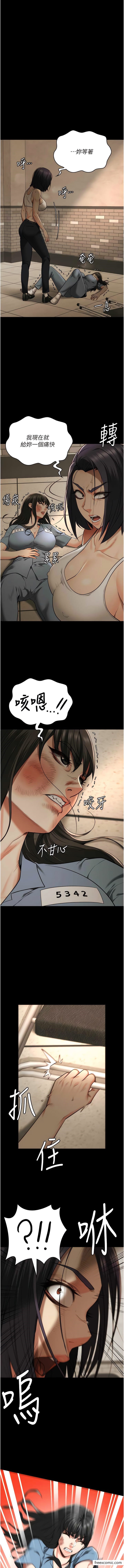 第36话-今天就送妳上路-监狱女囚-仁爵,成敏（第15张）