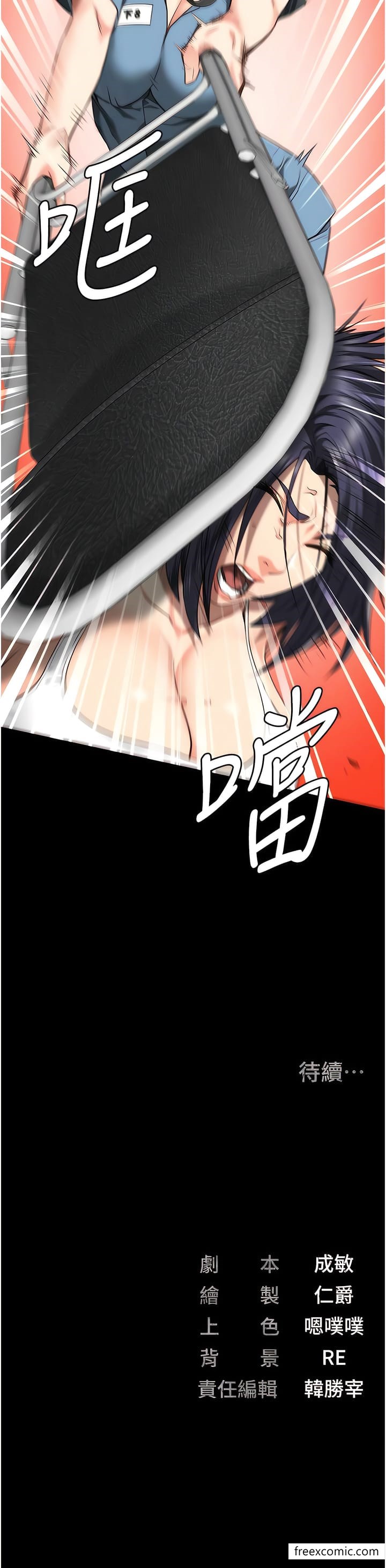 第36话-今天就送妳上路-监狱女囚-仁爵,成敏（第16张）