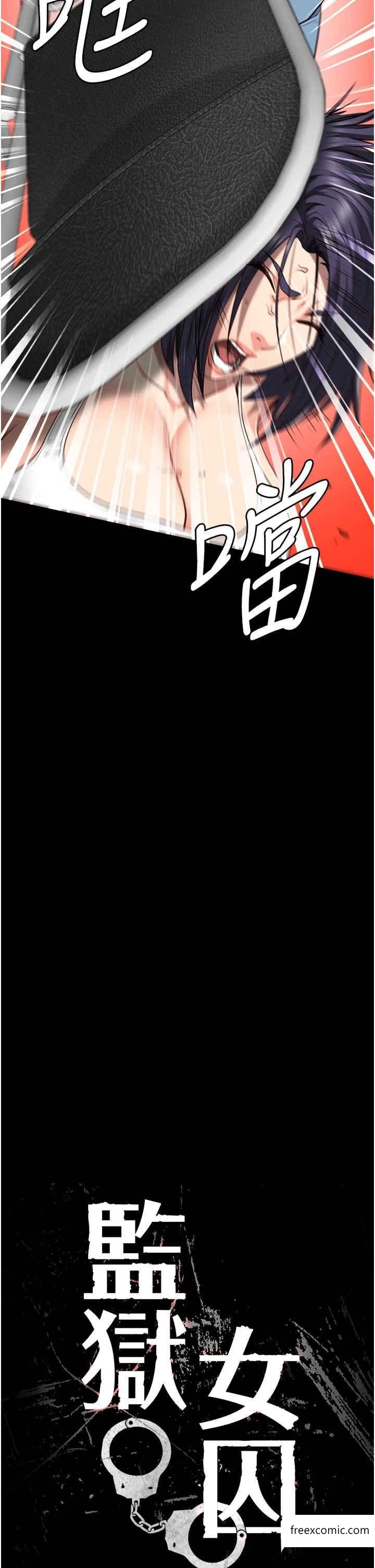 第37话-丧心病狂的罗科长-监狱女囚-仁爵,成敏（第4张）