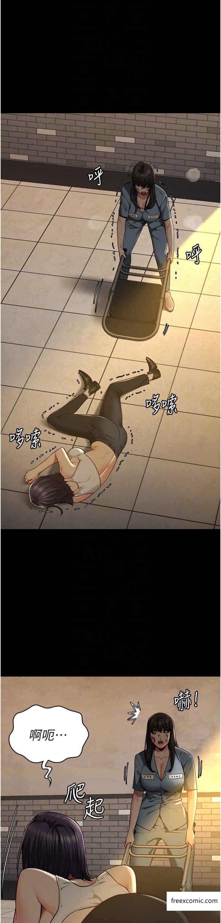 第37话-丧心病狂的罗科长-监狱女囚-仁爵,成敏（第6张）