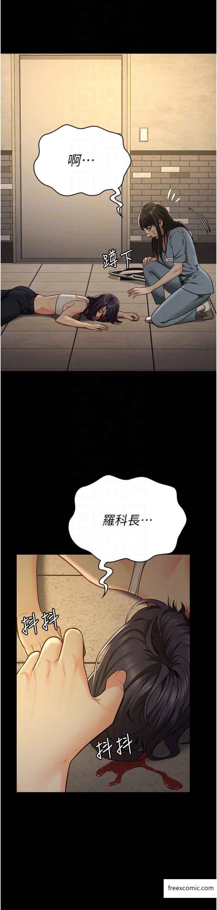 第37话-丧心病狂的罗科长-监狱女囚-仁爵,成敏（第14张）