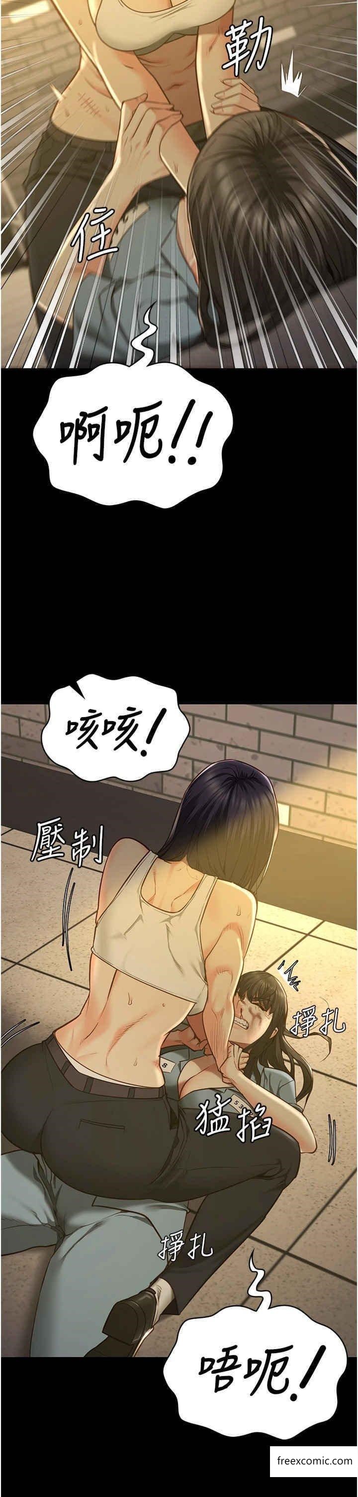 第37话-丧心病狂的罗科长-监狱女囚-仁爵,成敏（第17张）