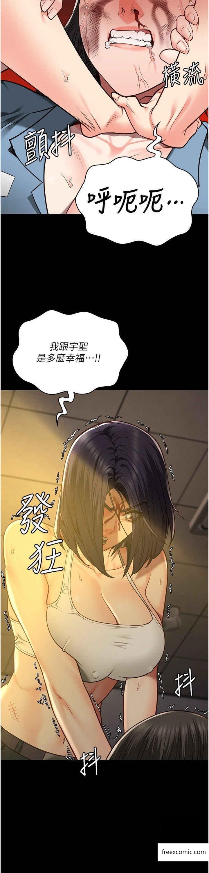 第37话-丧心病狂的罗科长-监狱女囚-仁爵,成敏（第19张）
