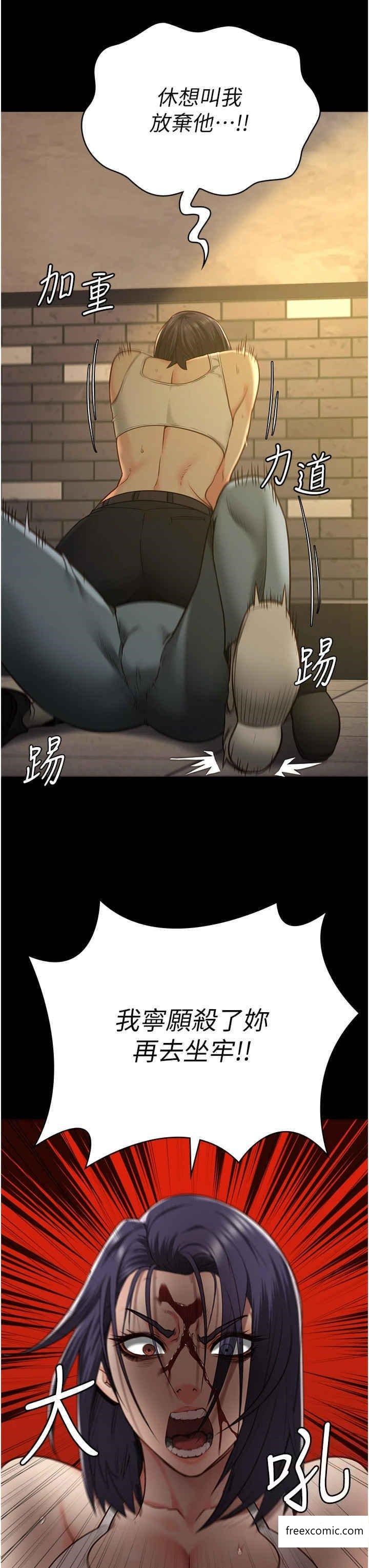 第37话-丧心病狂的罗科长-监狱女囚-仁爵,成敏（第20张）
