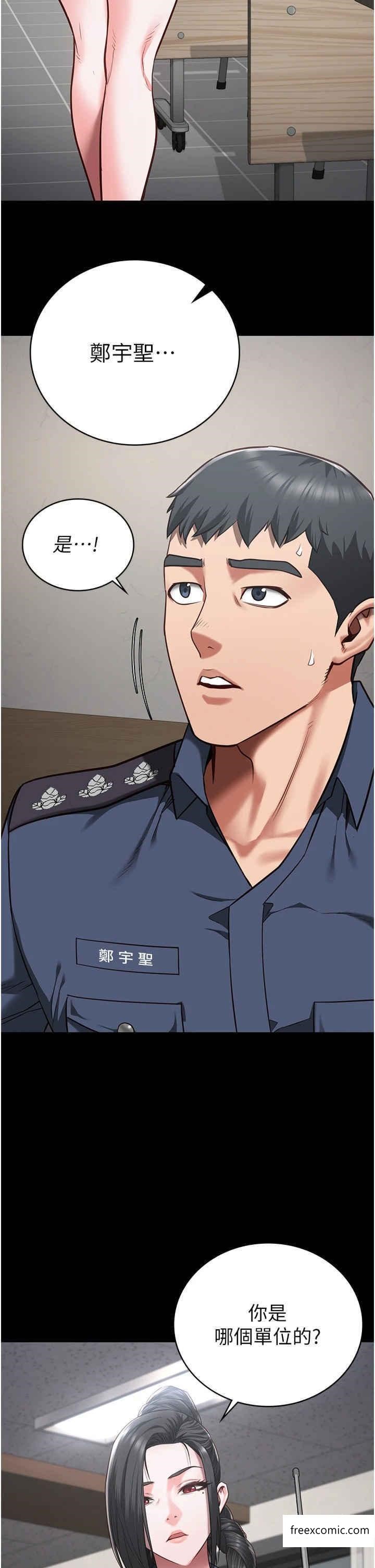 第37话-丧心病狂的罗科长-监狱女囚-仁爵,成敏（第27张）