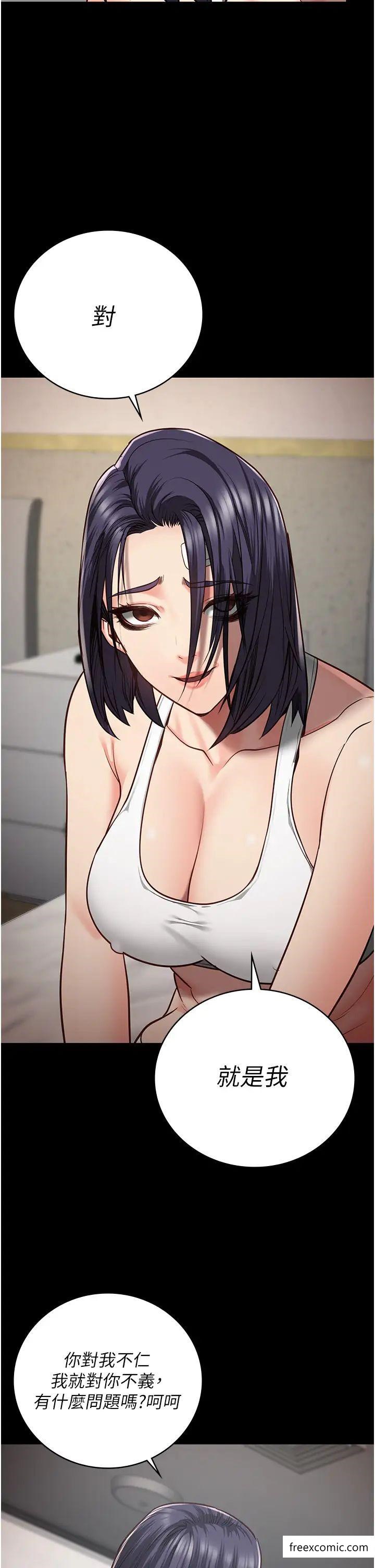 第38话-活着还有什么意义？-监狱女囚-仁爵,成敏（第2张）