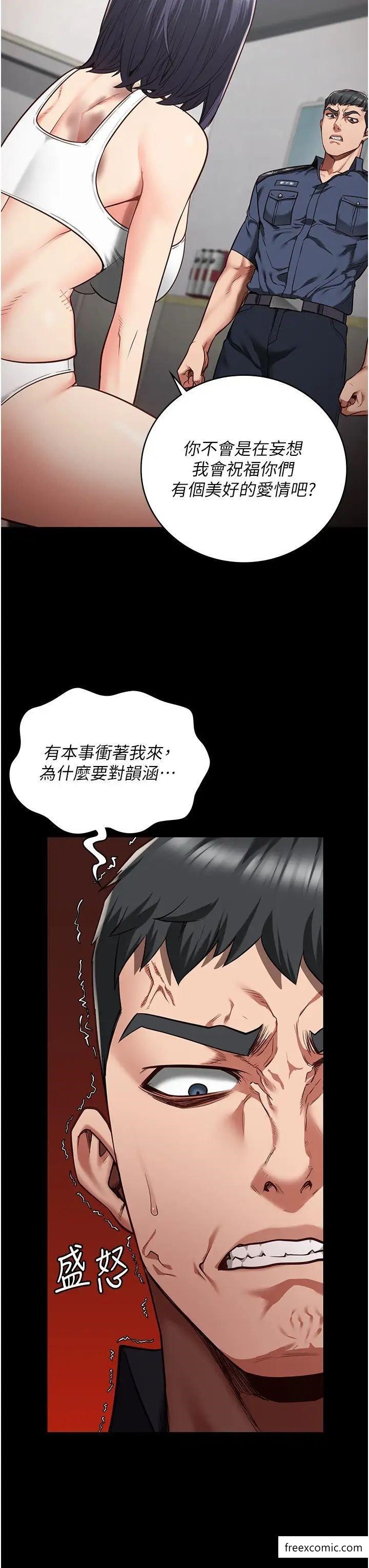 第38话-活着还有什么意义？-监狱女囚-仁爵,成敏（第3张）