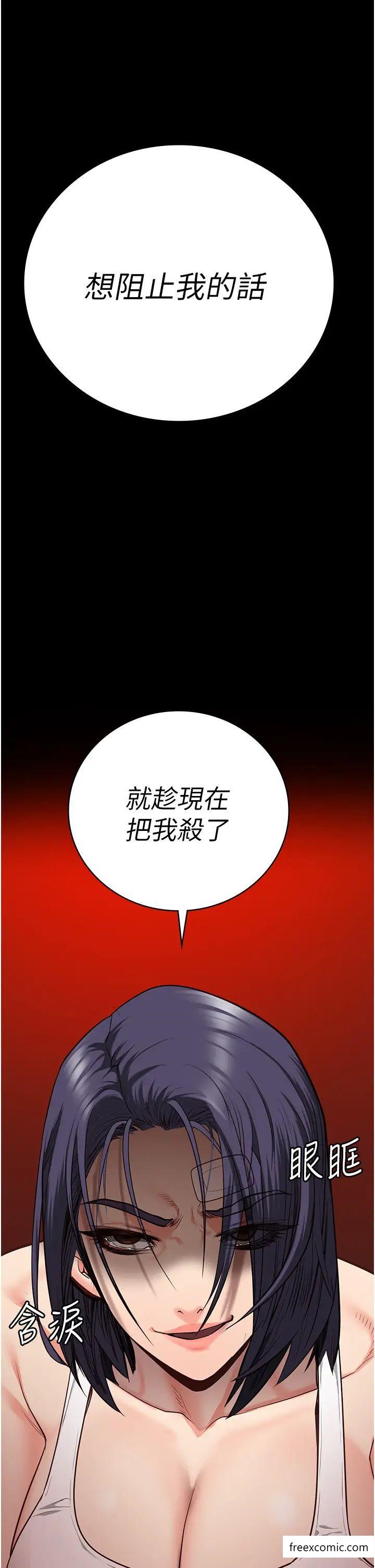第38话-活着还有什么意义？-监狱女囚-仁爵,成敏（第4张）