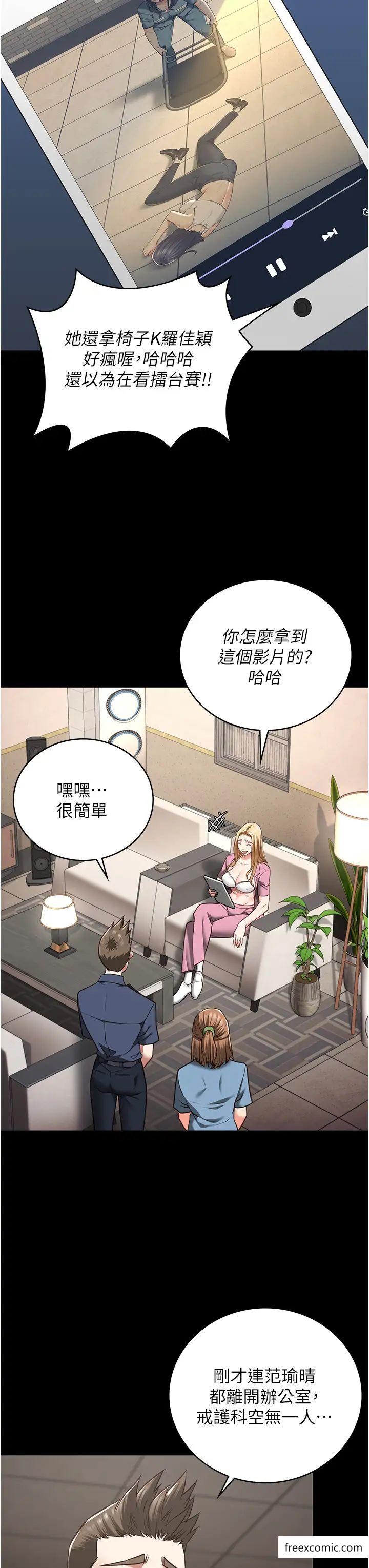 第38话-活着还有什么意义？-监狱女囚-仁爵,成敏（第8张）