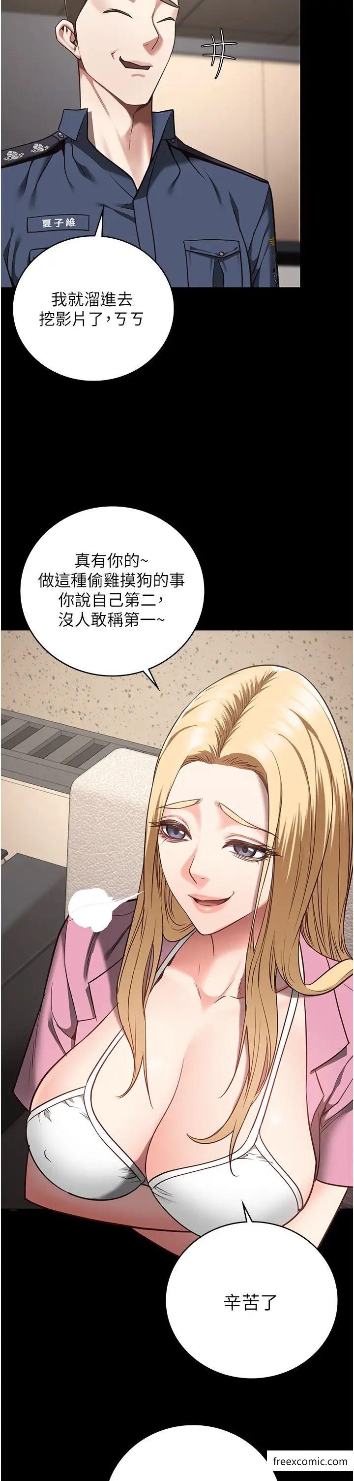 第38话-活着还有什么意义？-监狱女囚-仁爵,成敏（第9张）