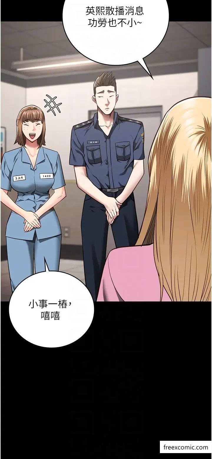 第38话-活着还有什么意义？-监狱女囚-仁爵,成敏（第10张）