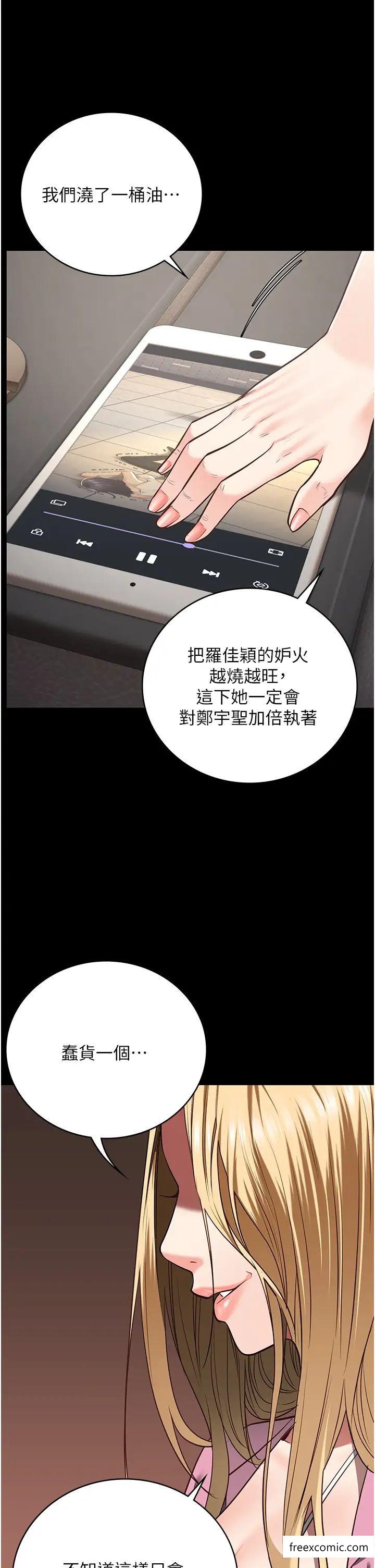 第38话-活着还有什么意义？-监狱女囚-仁爵,成敏（第11张）