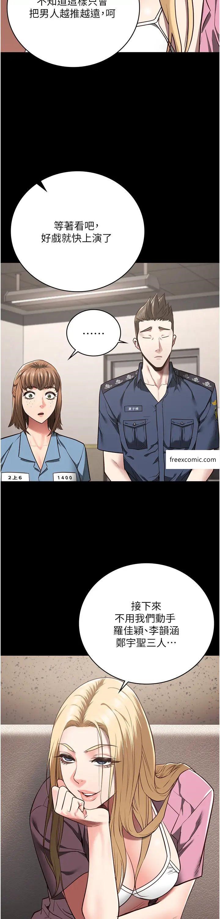 第38话-活着还有什么意义？-监狱女囚-仁爵,成敏（第12张）