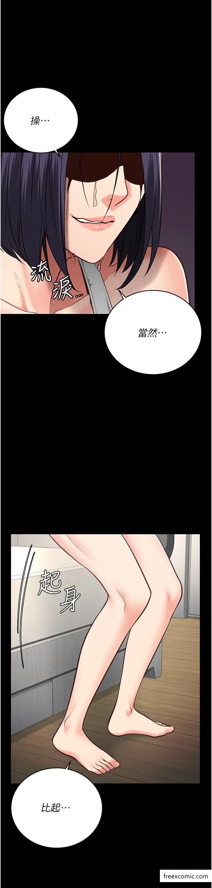 第38话-活着还有什么意义？-监狱女囚-仁爵,成敏（第16张）