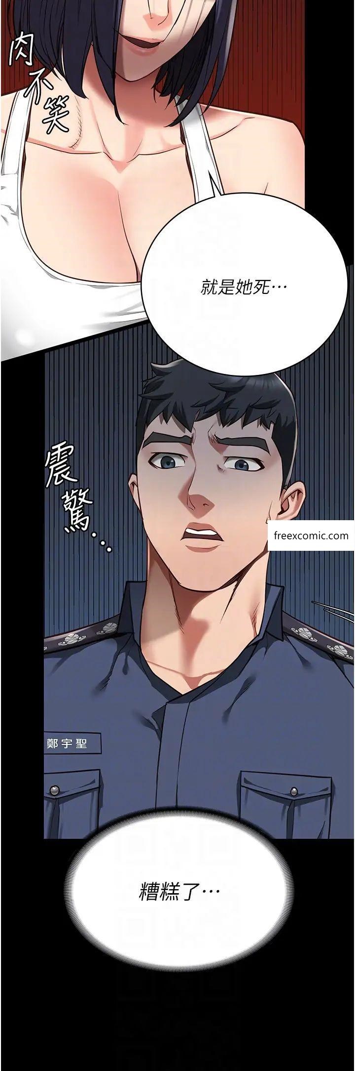 第38话-活着还有什么意义？-监狱女囚-仁爵,成敏（第18张）