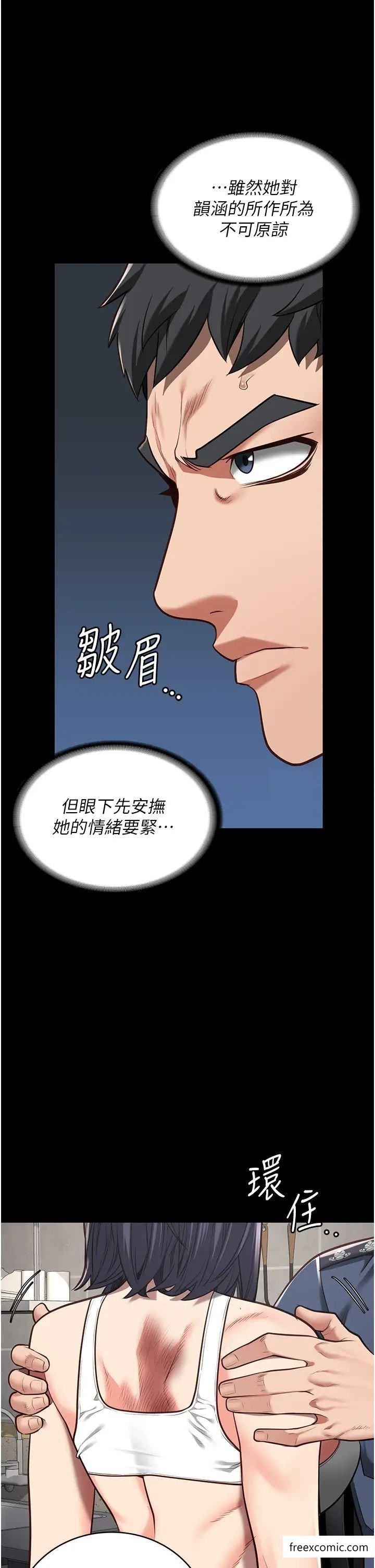 第38话-活着还有什么意义？-监狱女囚-仁爵,成敏（第20张）