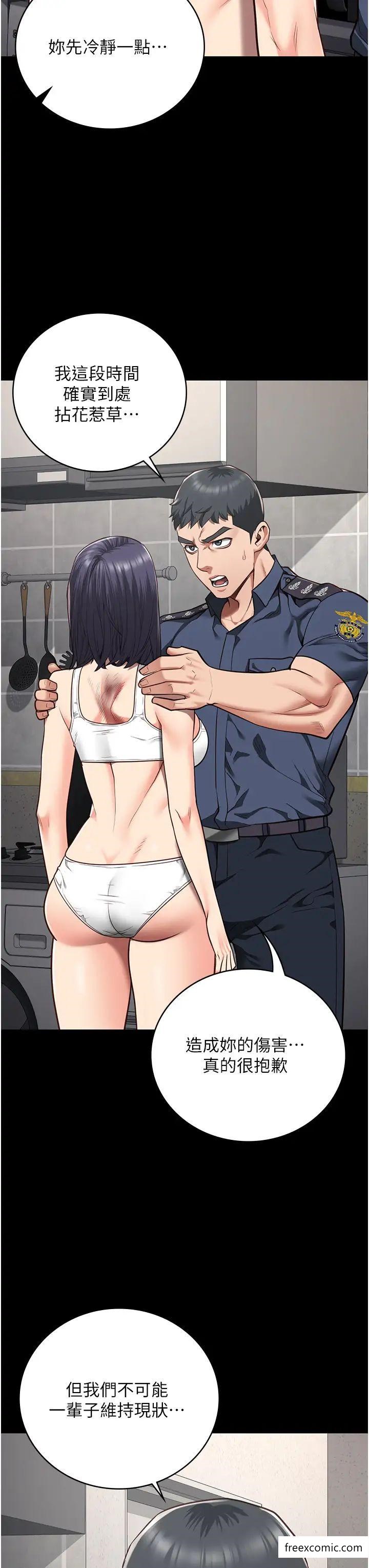 第38话-活着还有什么意义？-监狱女囚-仁爵,成敏（第21张）