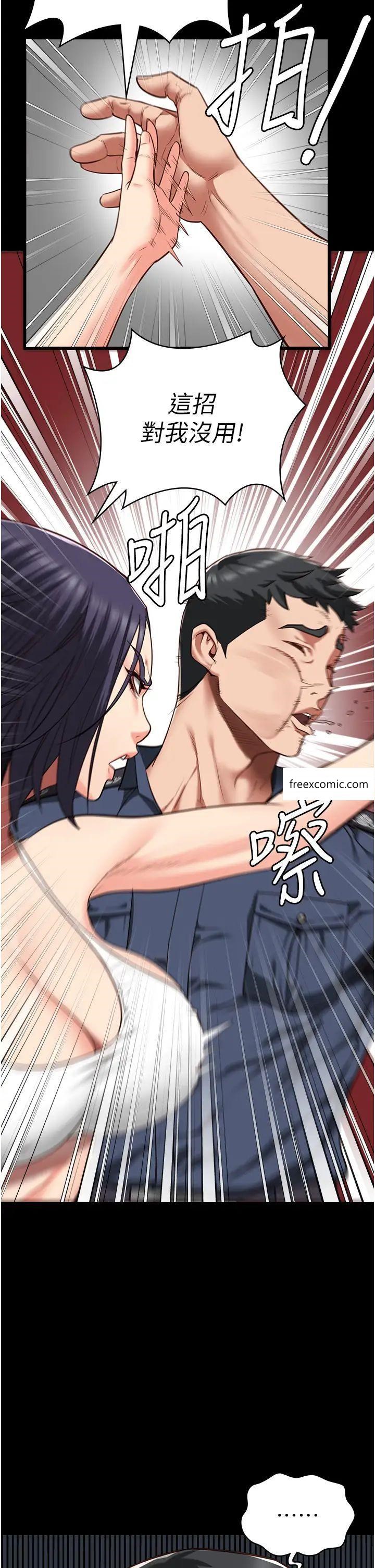 第38话-活着还有什么意义？-监狱女囚-仁爵,成敏（第25张）
