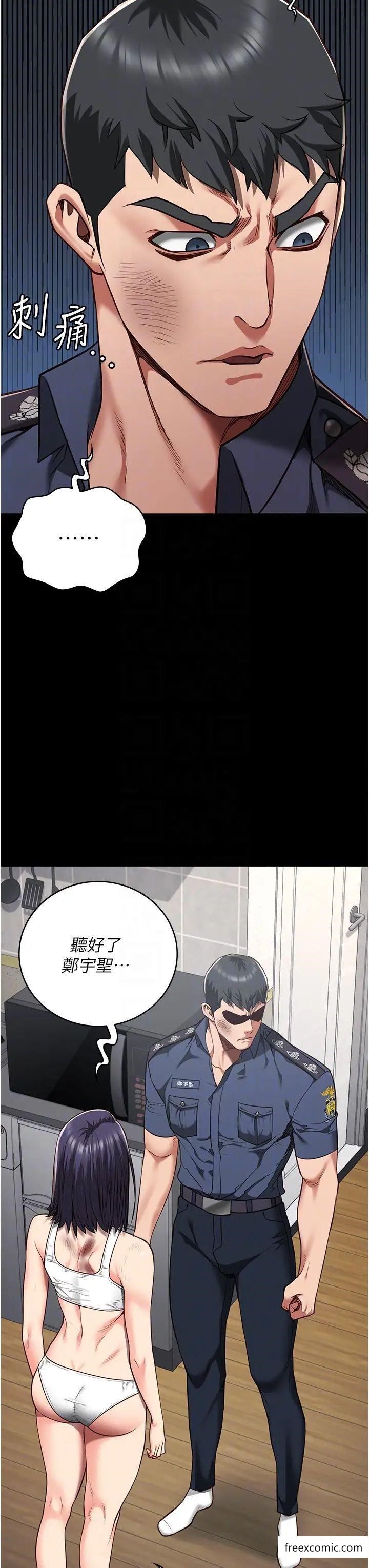 第38话-活着还有什么意义？-监狱女囚-仁爵,成敏（第26张）