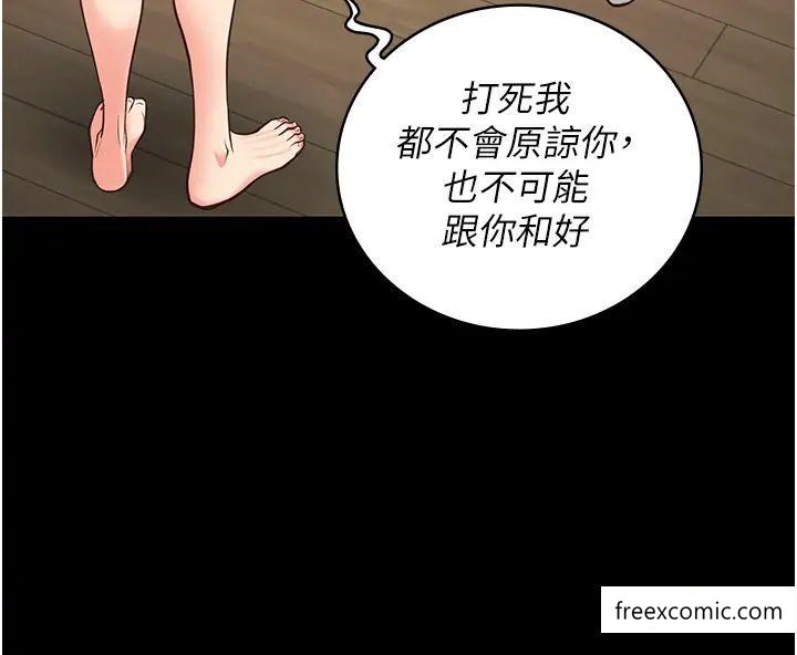 第38话-活着还有什么意义？-监狱女囚-仁爵,成敏（第27张）