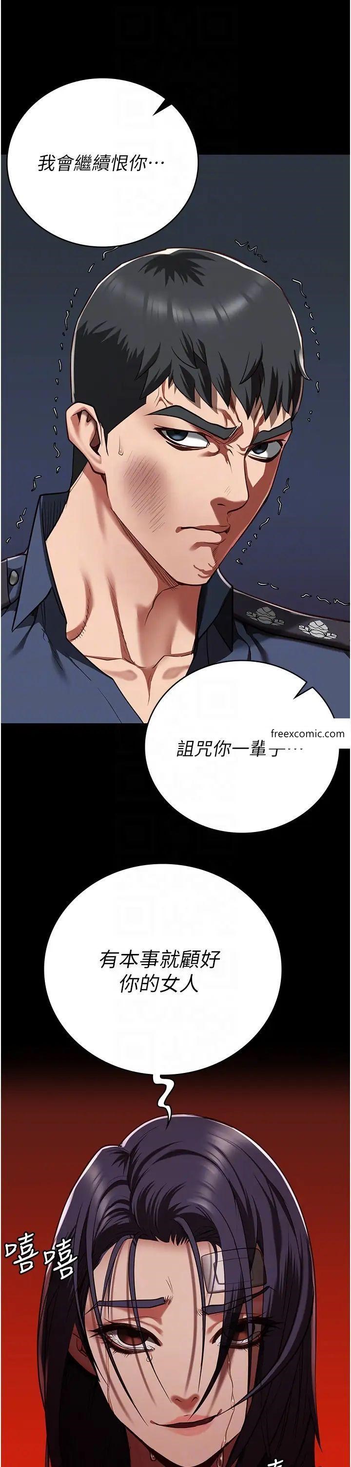 第38话-活着还有什么意义？-监狱女囚-仁爵,成敏（第28张）