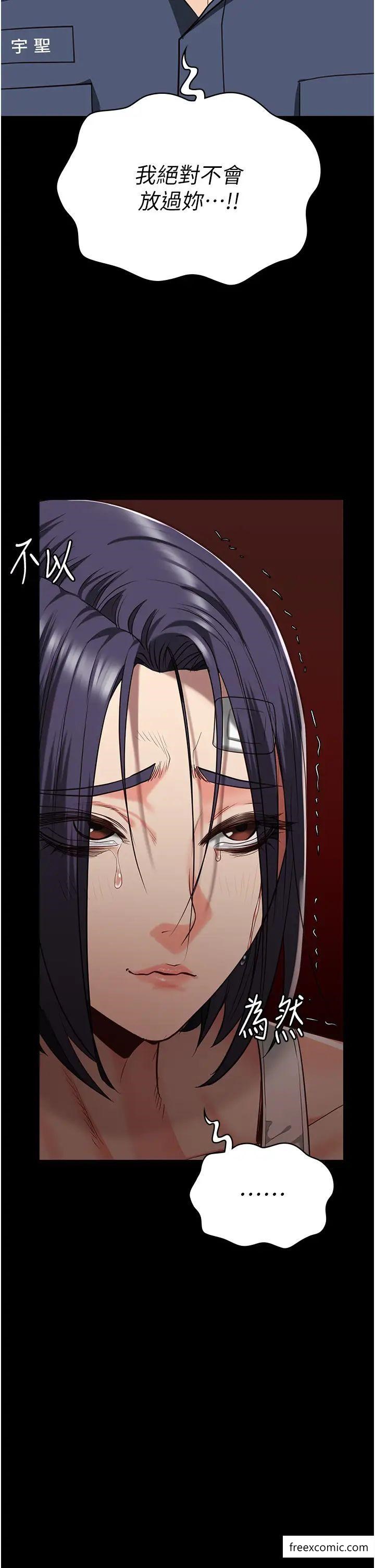 第38话-活着还有什么意义？-监狱女囚-仁爵,成敏（第31张）