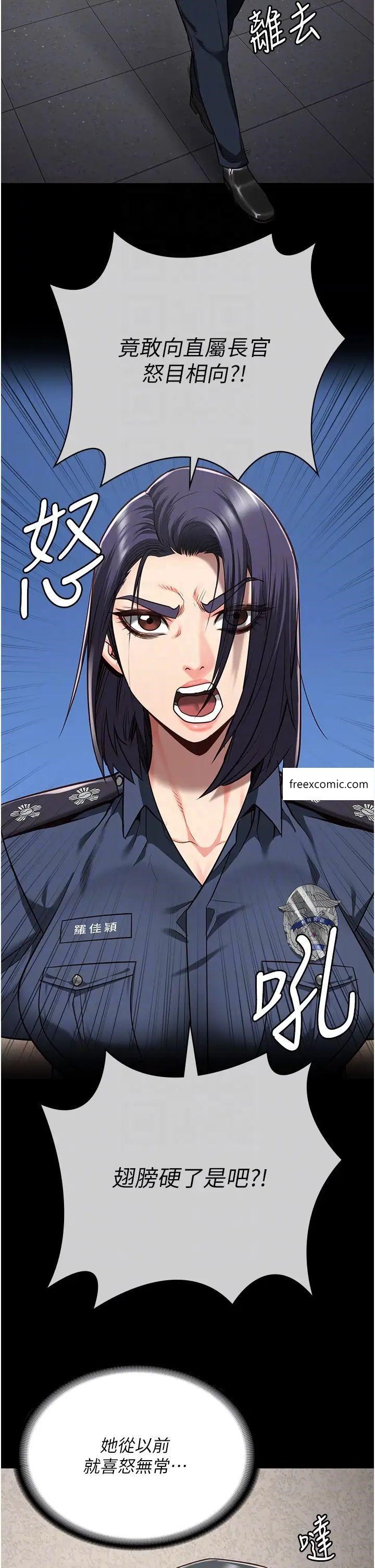 第38话-活着还有什么意义？-监狱女囚-仁爵,成敏（第34张）