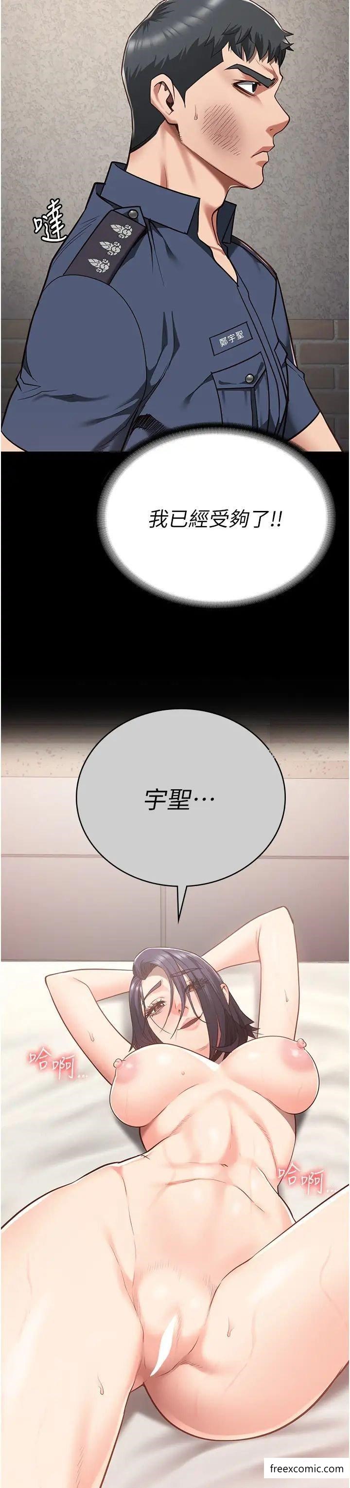 第38话-活着还有什么意义？-监狱女囚-仁爵,成敏（第35张）