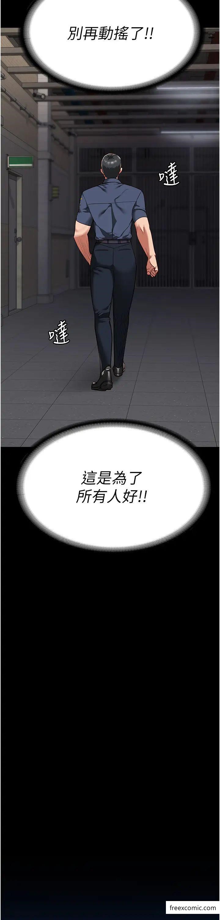 第38话-活着还有什么意义？-监狱女囚-仁爵,成敏（第39张）