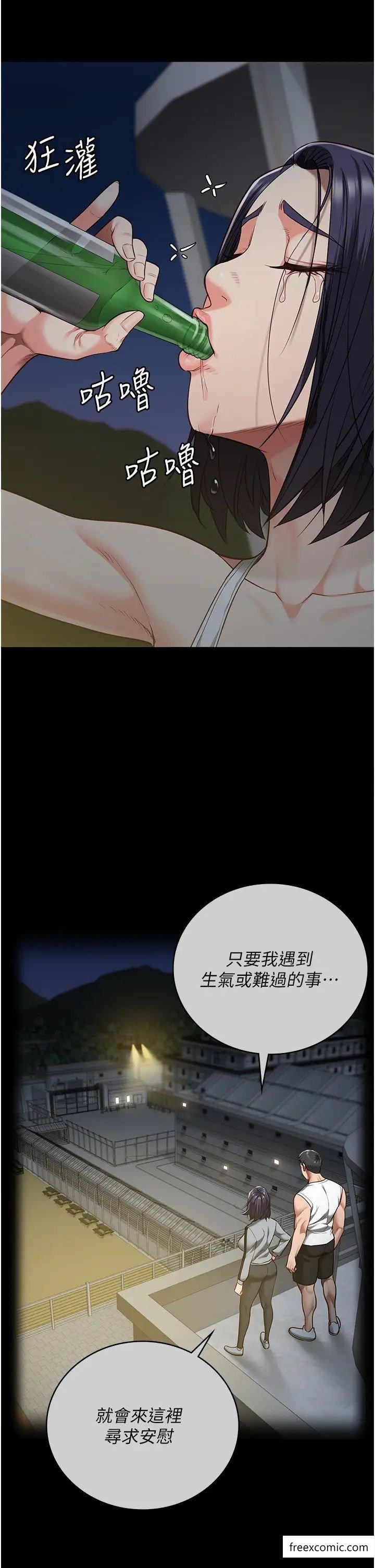 第38话-活着还有什么意义？-监狱女囚-仁爵,成敏（第41张）