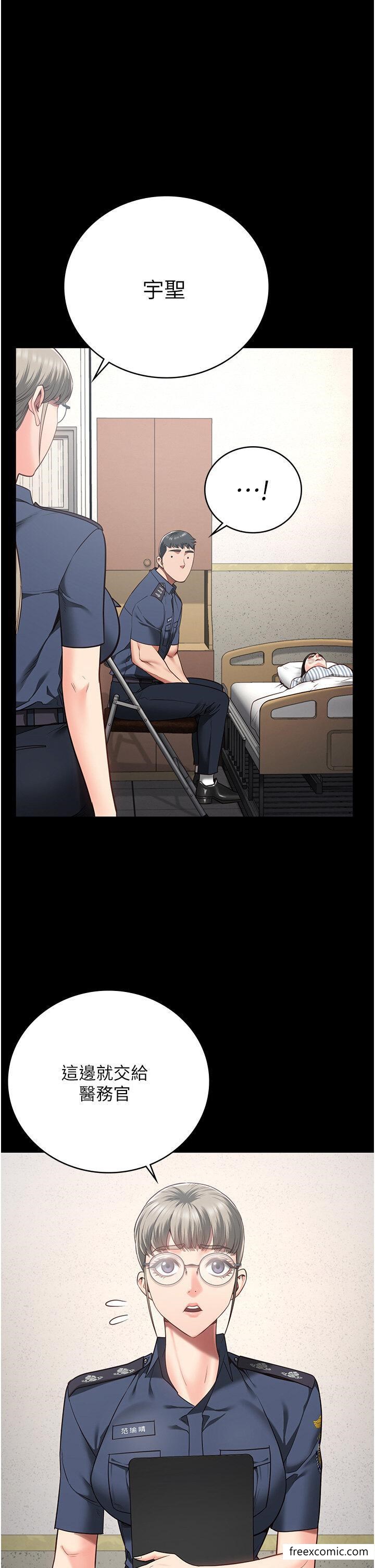 第39话-新鲜的上等鲍鱼-监狱女囚-仁爵,成敏（第1张）