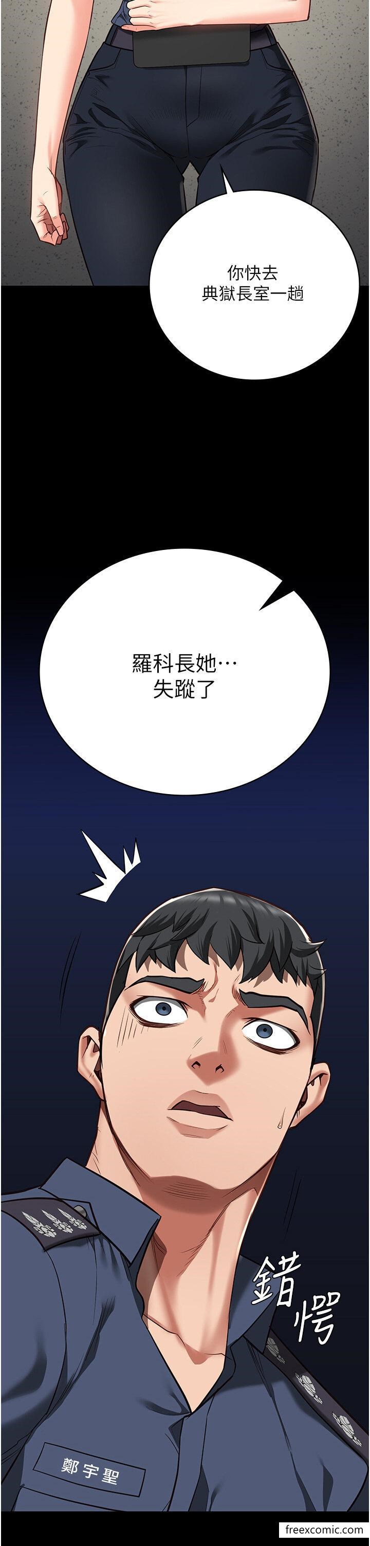 第39话-新鲜的上等鲍鱼-监狱女囚-仁爵,成敏（第2张）
