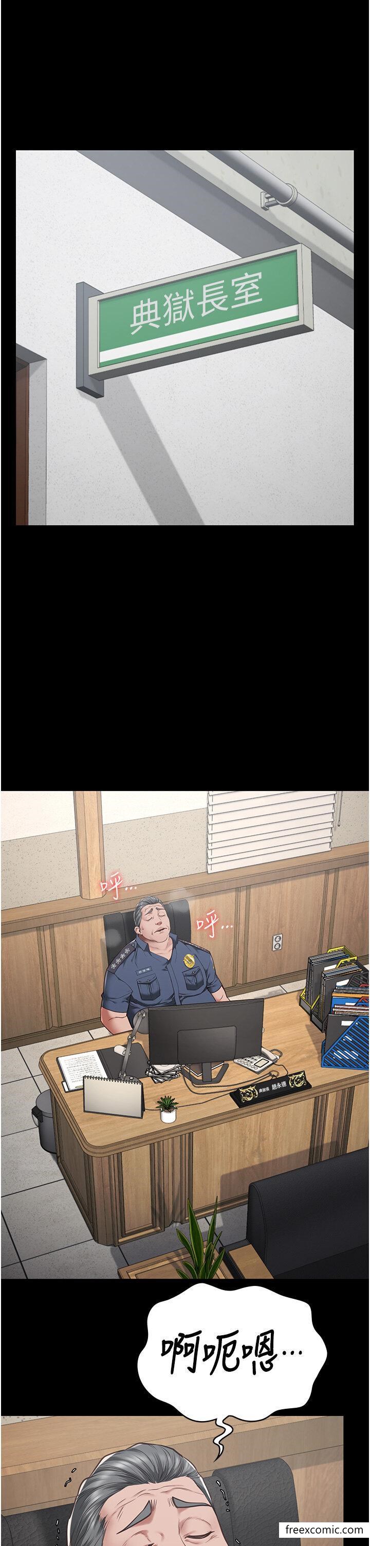 第39话-新鲜的上等鲍鱼-监狱女囚-仁爵,成敏（第4张）
