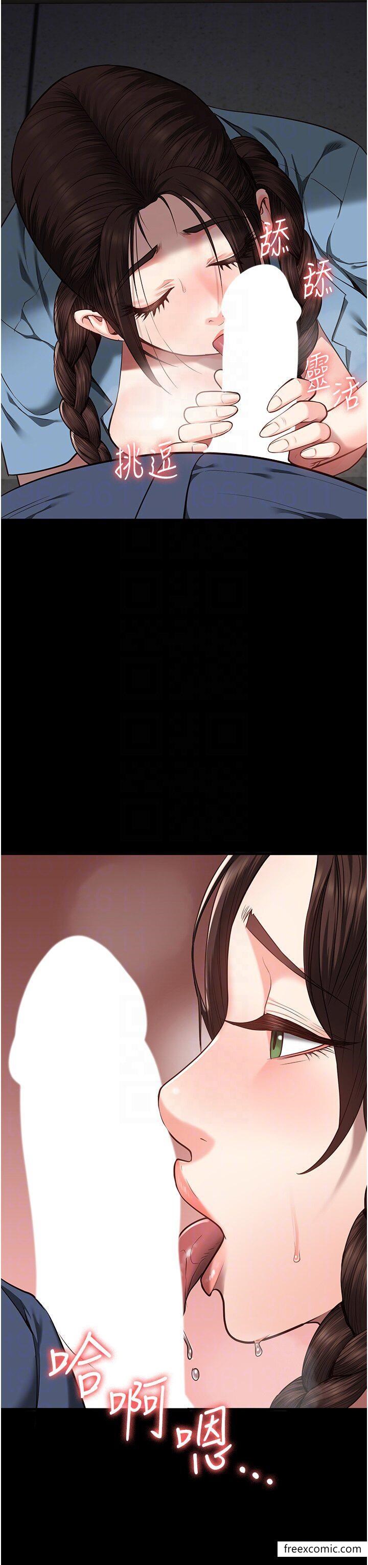 第39话-新鲜的上等鲍鱼-监狱女囚-仁爵,成敏（第6张）