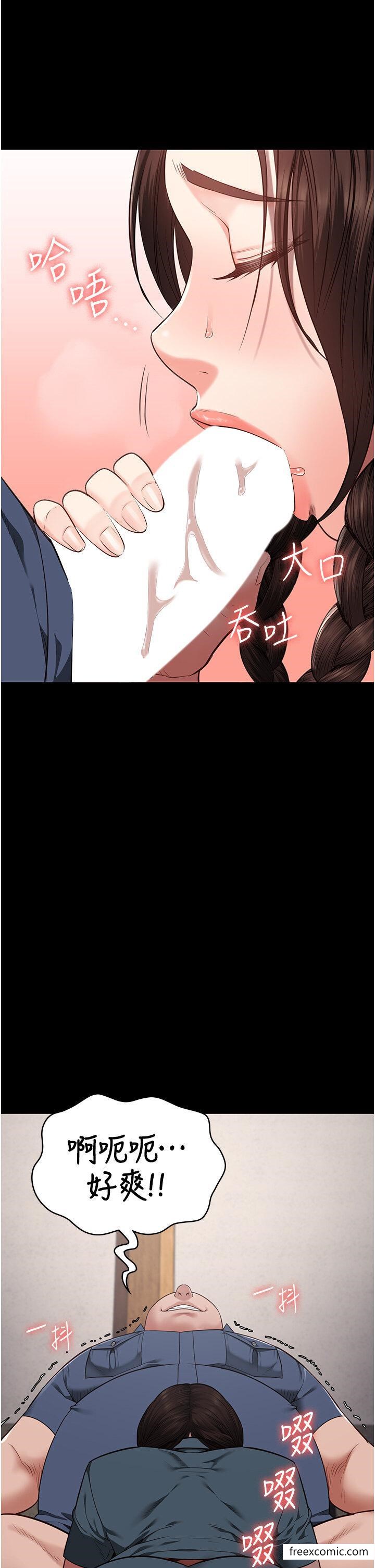 第39话-新鲜的上等鲍鱼-监狱女囚-仁爵,成敏（第8张）