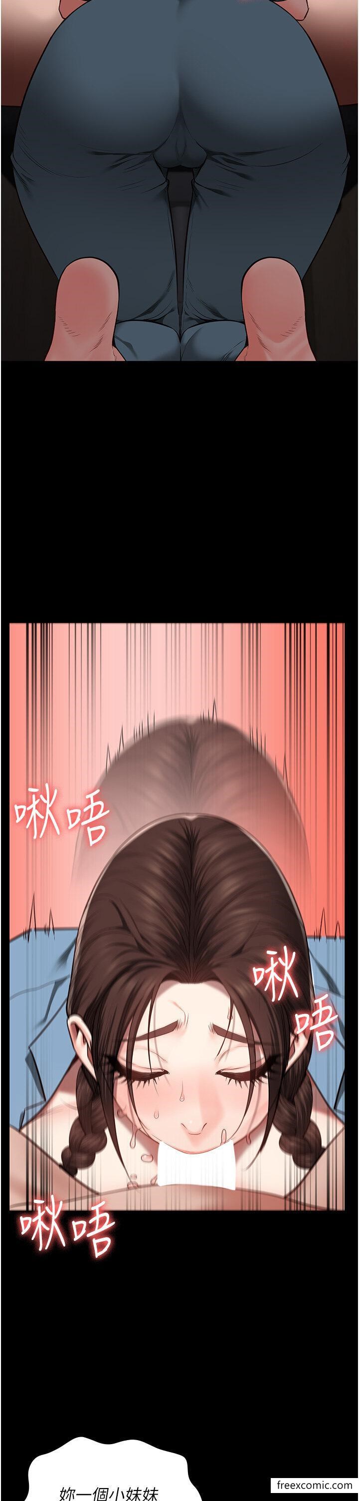 第39话-新鲜的上等鲍鱼-监狱女囚-仁爵,成敏（第9张）