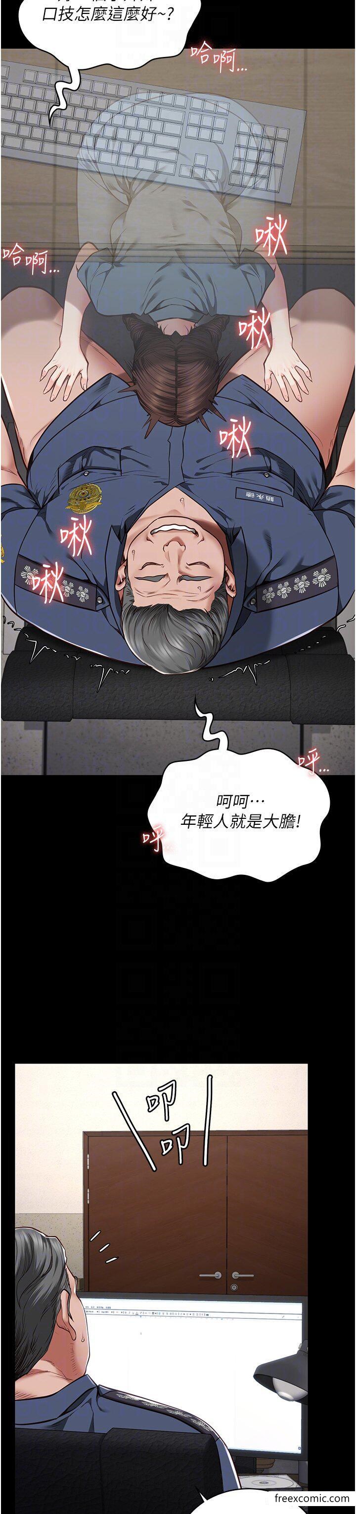 第39话-新鲜的上等鲍鱼-监狱女囚-仁爵,成敏（第10张）