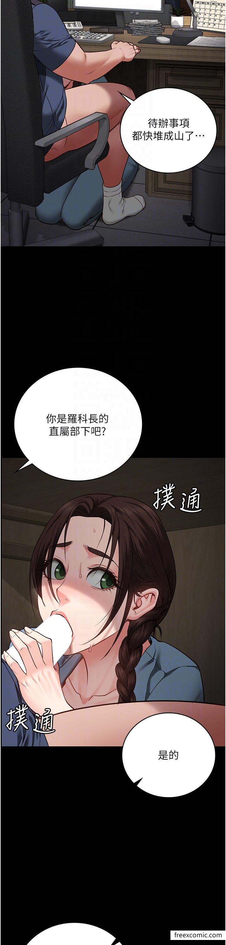 第39话-新鲜的上等鲍鱼-监狱女囚-仁爵,成敏（第14张）