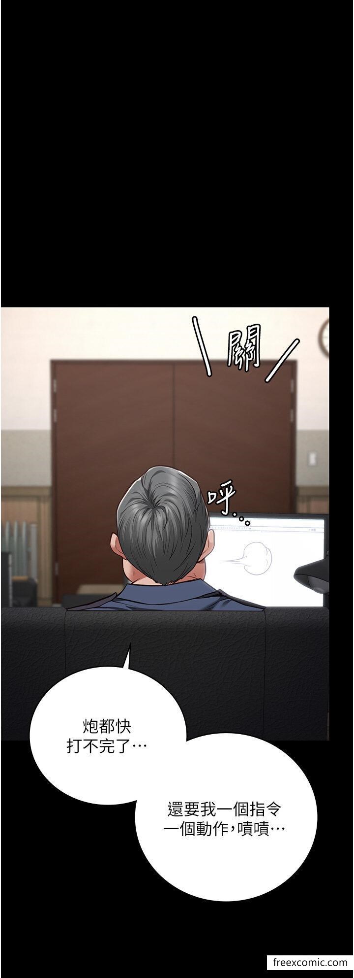 第39话-新鲜的上等鲍鱼-监狱女囚-仁爵,成敏（第16张）