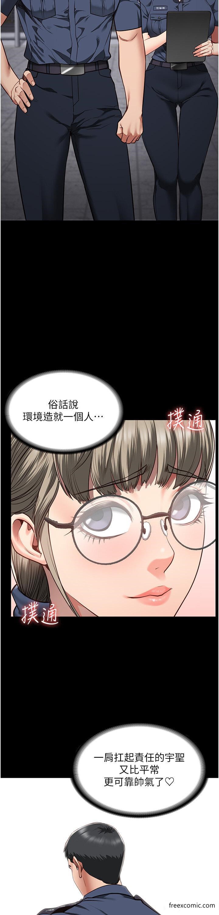 第39话-新鲜的上等鲍鱼-监狱女囚-仁爵,成敏（第23张）