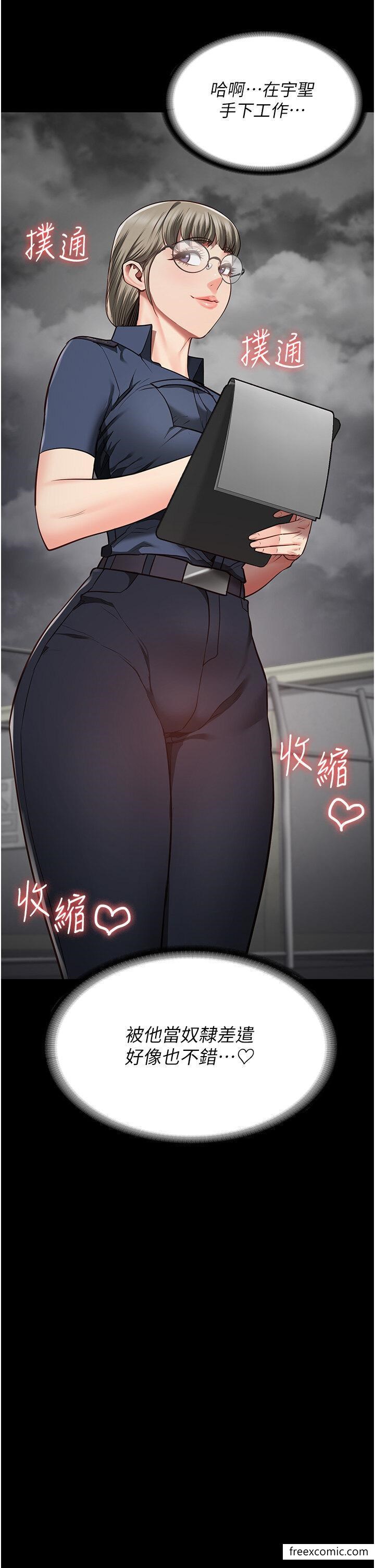 第39话-新鲜的上等鲍鱼-监狱女囚-仁爵,成敏（第25张）