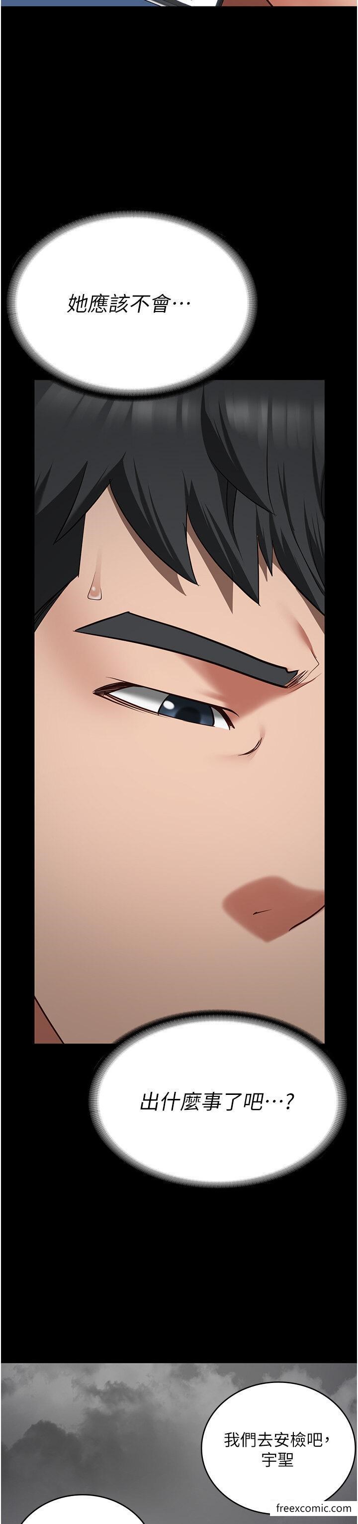 第39话-新鲜的上等鲍鱼-监狱女囚-仁爵,成敏（第27张）