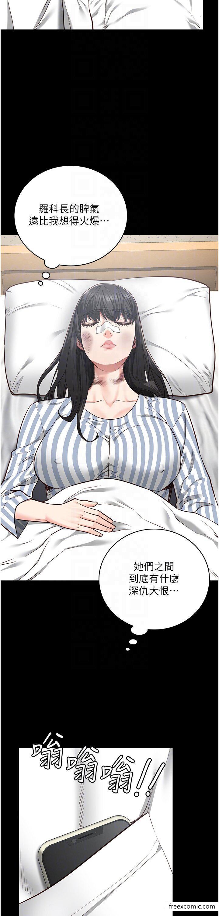 第39话-新鲜的上等鲍鱼-监狱女囚-仁爵,成敏（第30张）