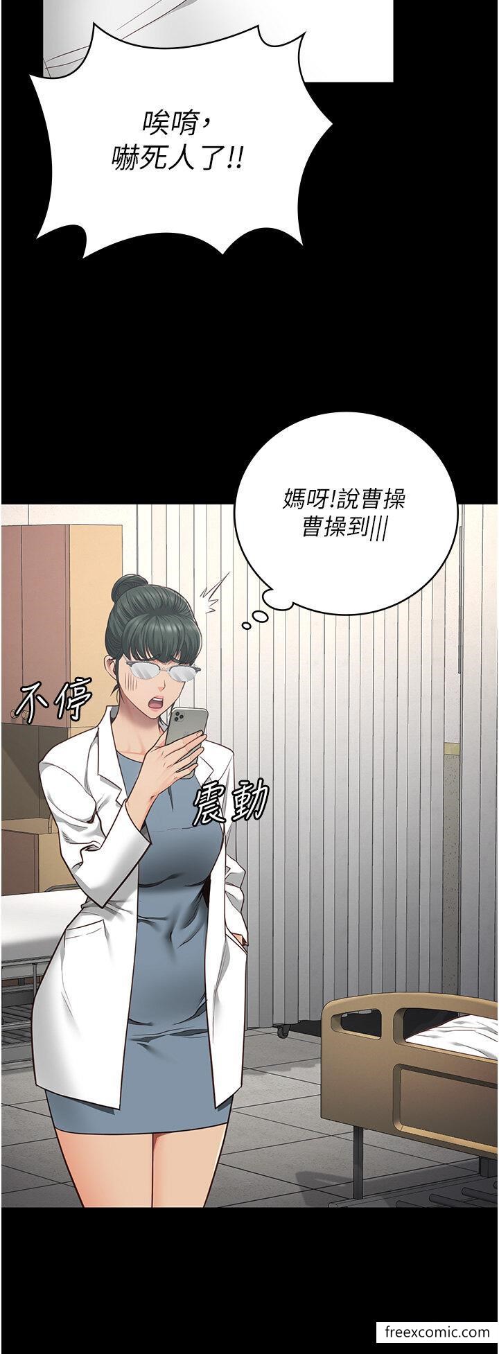 第39话-新鲜的上等鲍鱼-监狱女囚-仁爵,成敏（第31张）